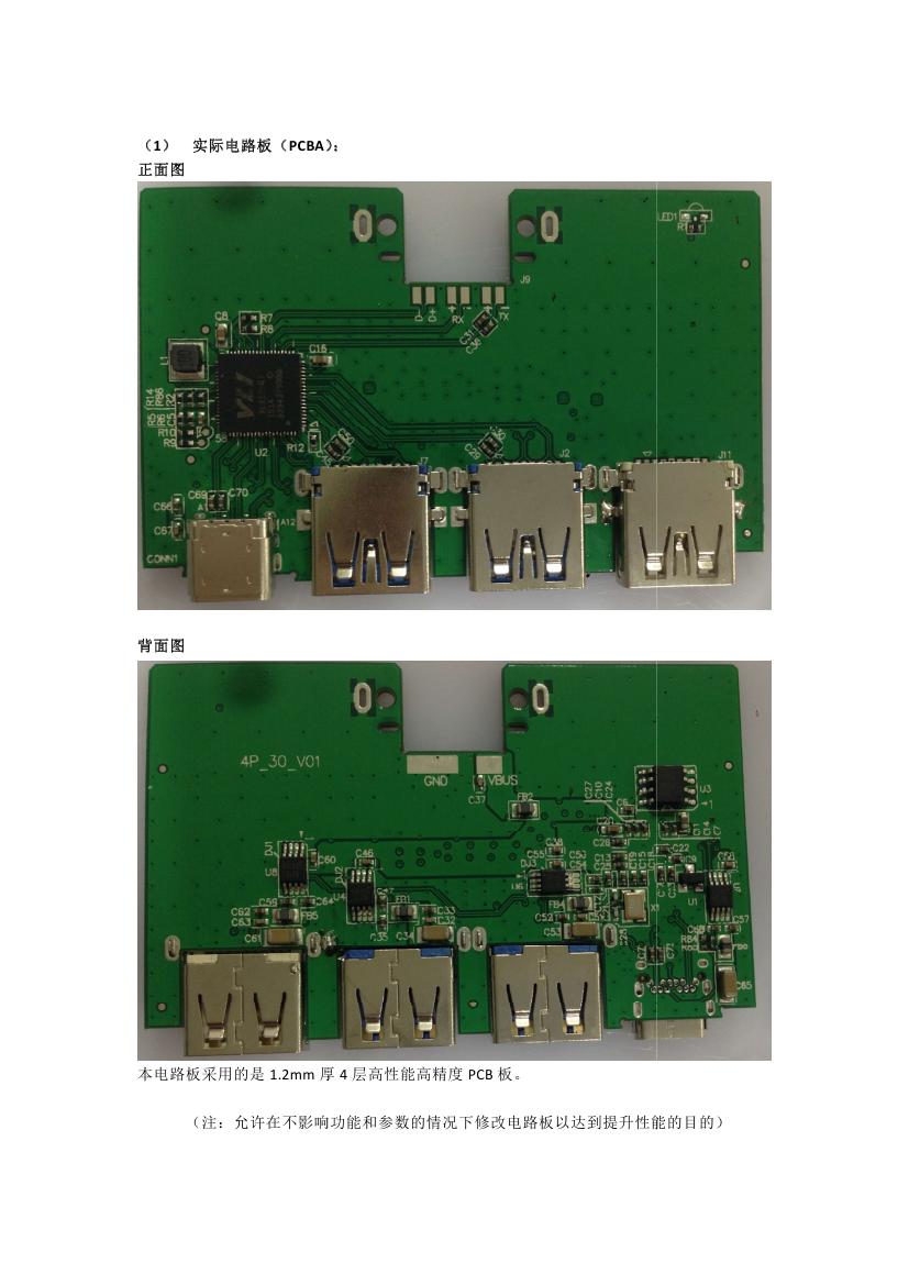 Type-C Hub